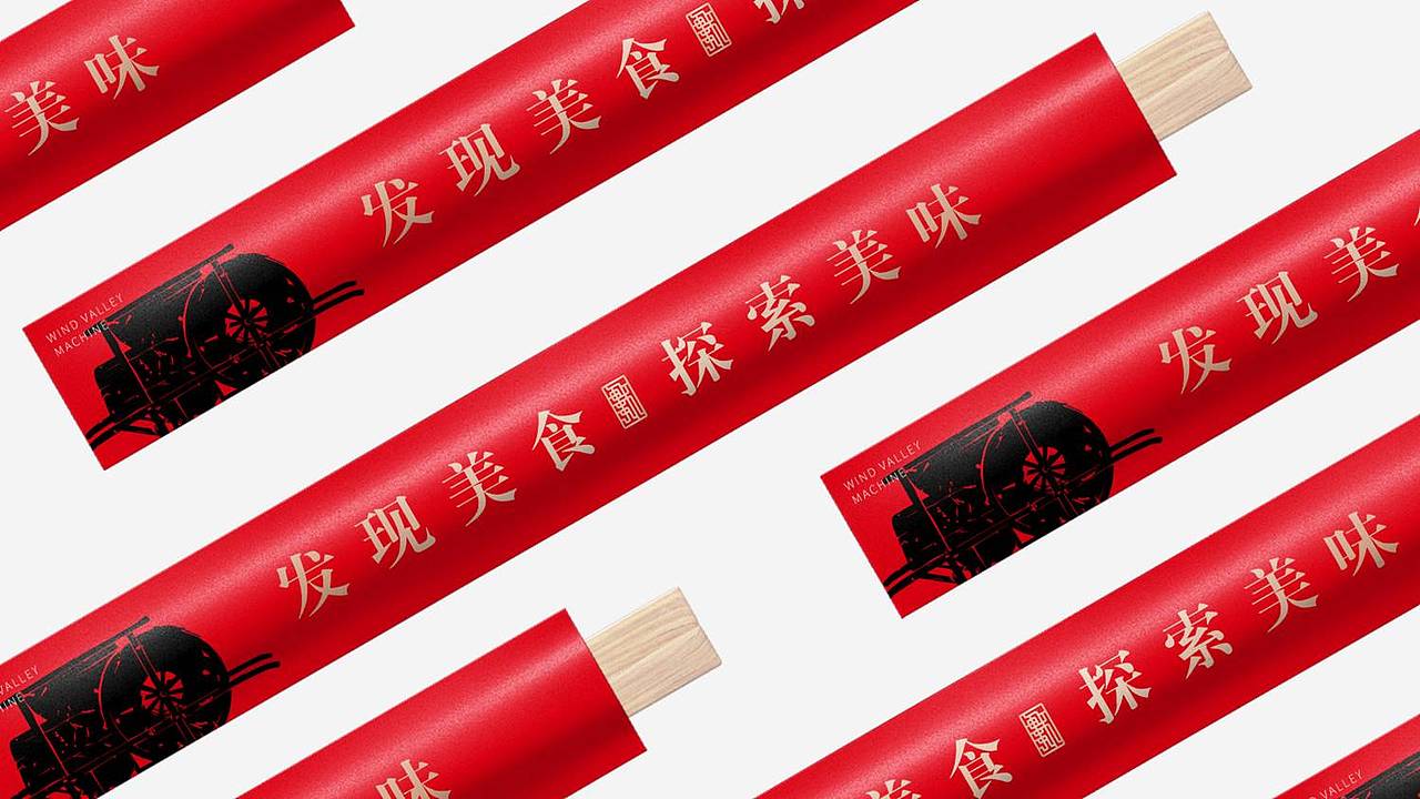 一楼食集（图ZMjM3OTYyMTQw） - 品牌 - 站酷设计师南城丶北往原创素材 - 站酷ZCOOL