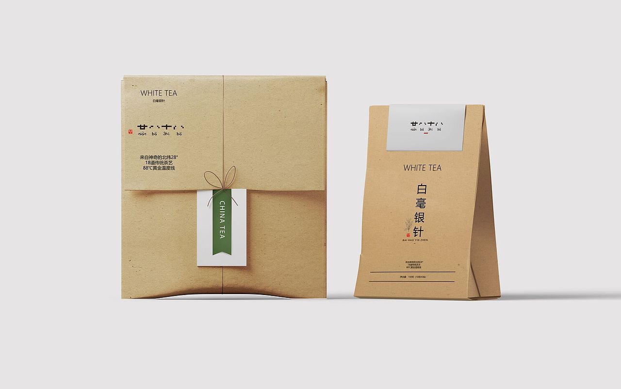 茶品牌LOGO设计|茶•廿八十八（图ZMzQzNjE5MTk2） - 品牌 - 站酷设计师立之设计事务所原创素材 - 站酷ZCOOL