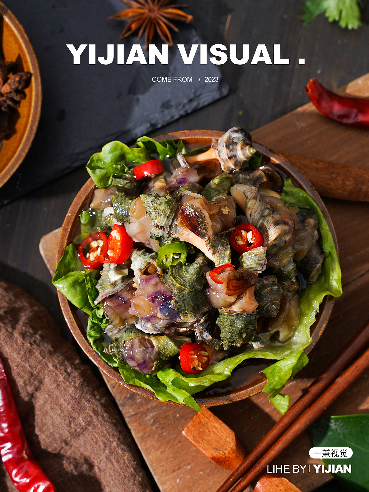 产品摄影 | 海货生腌拍摄案例（图ZMzUwODAyODg4） - 电商 - 站酷设计师一兼视觉工作室原创素材 - 站酷ZCOOL