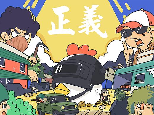 大鸡大利，今晚吃鸡  ----天降正义
