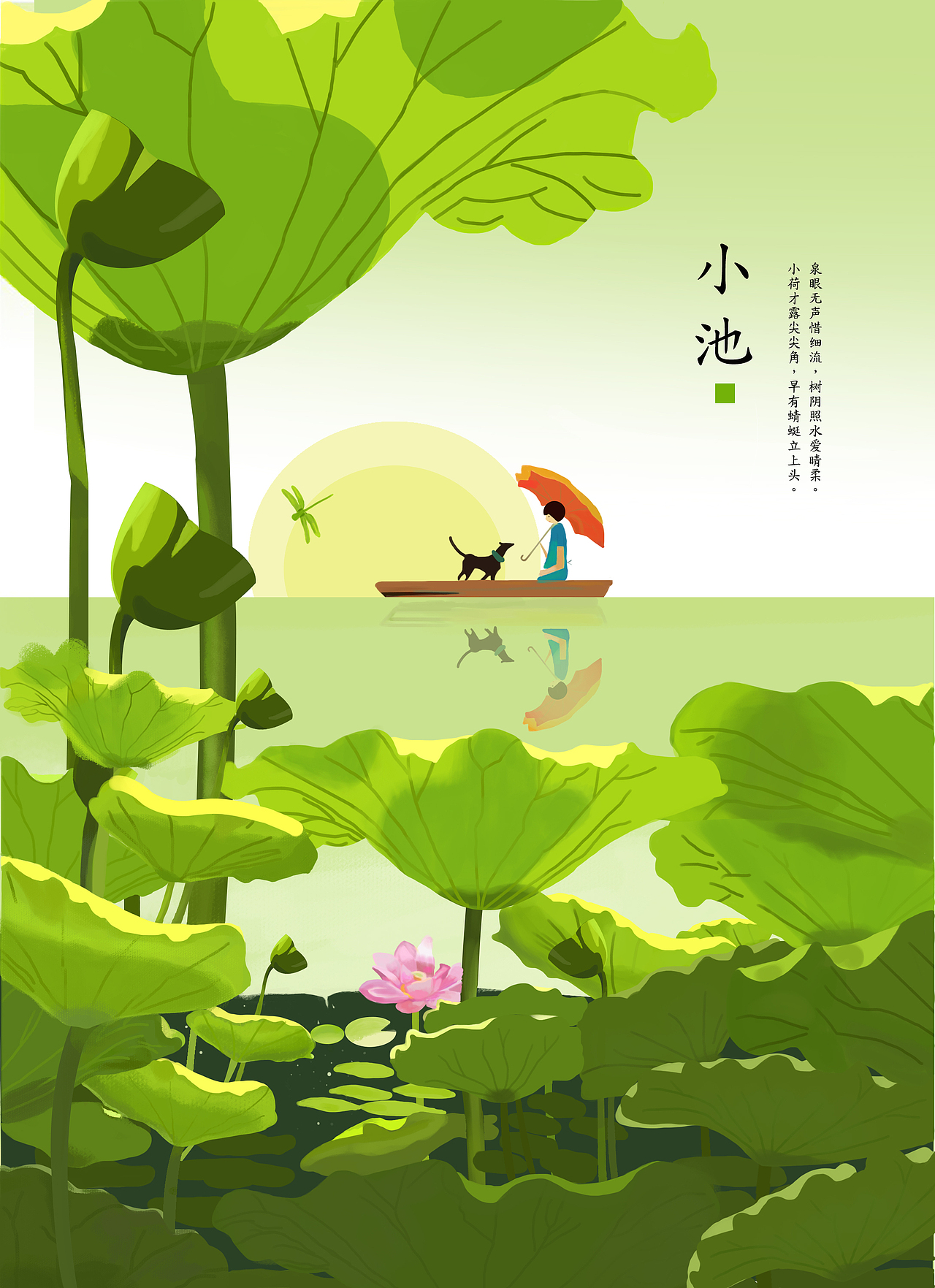 近期的一些插畫（圖ZMTI5NDUxOTM2） - 創(chuàng)作習作 - 站酷設計師檸檬rou原創(chuàng)素材 - 站酷ZCOOL