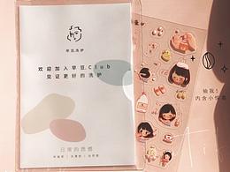 甜坑兒 miss bubble系列貼紙