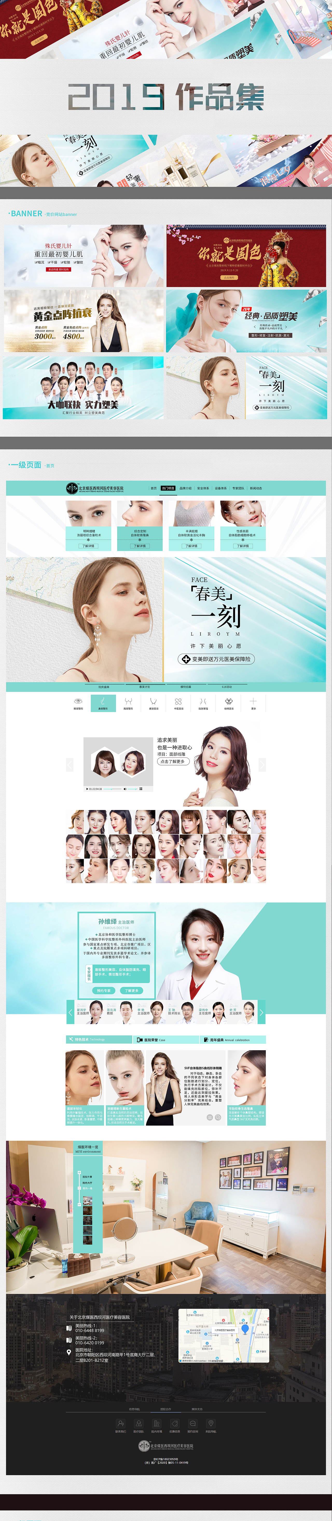 作品集（图ZMjEwMzkyMTM2） - 个人网站 - 站酷设计师柚子Az原创素材 - 站酷ZCOOL