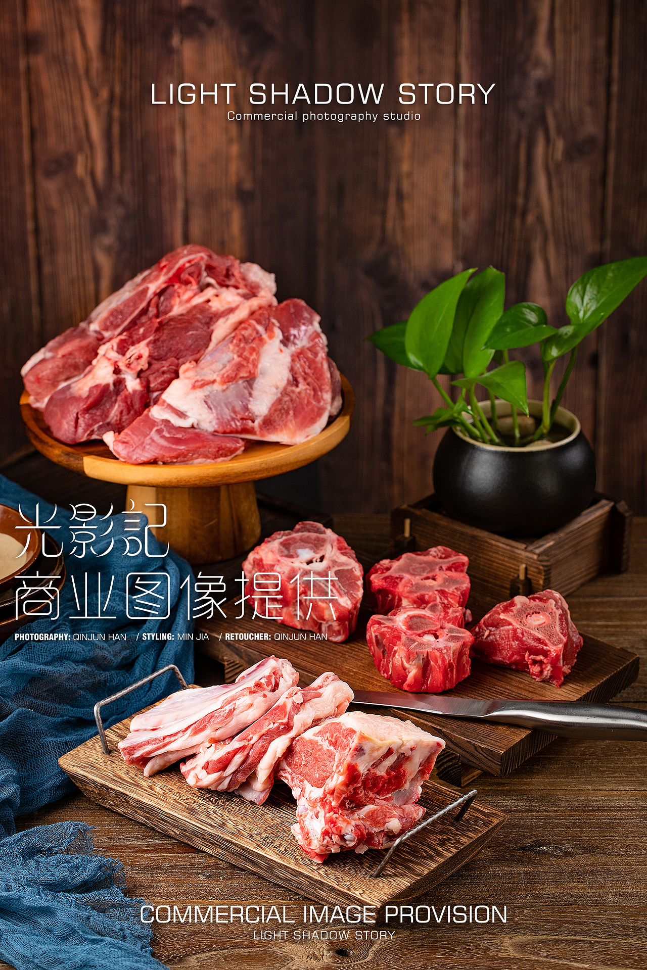 【视频】| 如牧草原 ✖ 光影记-羊肉卷、手把肉视频（图ZMjU1NjQ2NzQw） - 短片 - 站酷设计师光影记摄影工作室原创素材 - 站酷ZCOOL