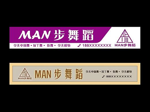 舞蹈门头灯箱