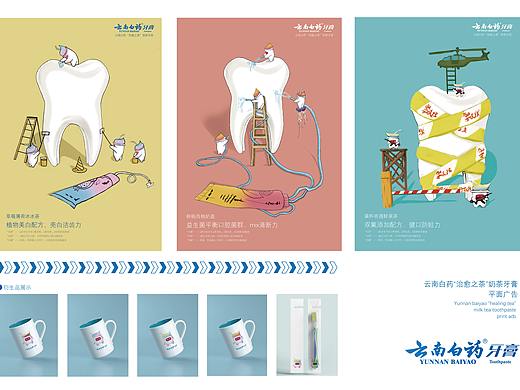 第十三届大广赛省级1等奖（个人主页-ZNTY2MDk0ODA=） - IP形象 - 站酷设计师只会一一点点原创素材 - 站酷ZCOOL
