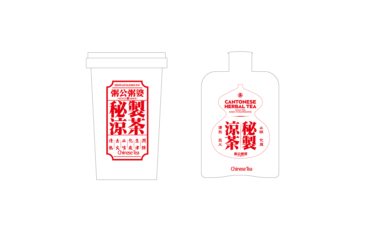 植氏粥公粥婆 | 新国潮老广味，看15年老字号破冰突围（图ZMjgzMDk5Njg4） - 品牌 - 站酷设计师思谷品牌原创素材 - 站酷ZCOOL