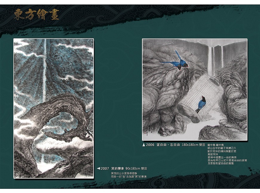 CZT作品集（图ZMTg3NzkwNDg=） - 书籍/画册 - 站酷设计师企圖心原创素材 - 站酷ZCOOL