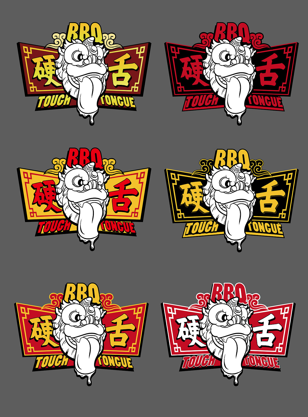 手绘卡通LOGO（图ZNzkwMjAyNjg=） - Logo - 站酷设计师ETONG彡原创素材 - 站酷ZCOOL