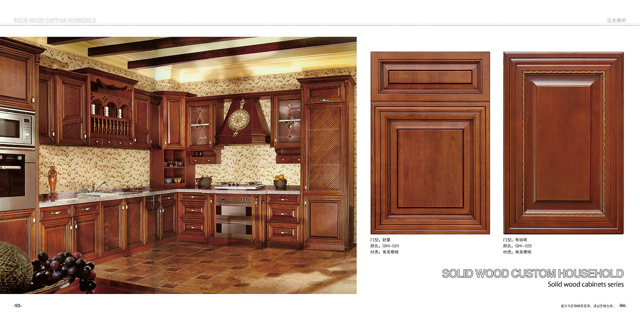 全屋定制实木橱柜图册衣柜彩页设计印刷