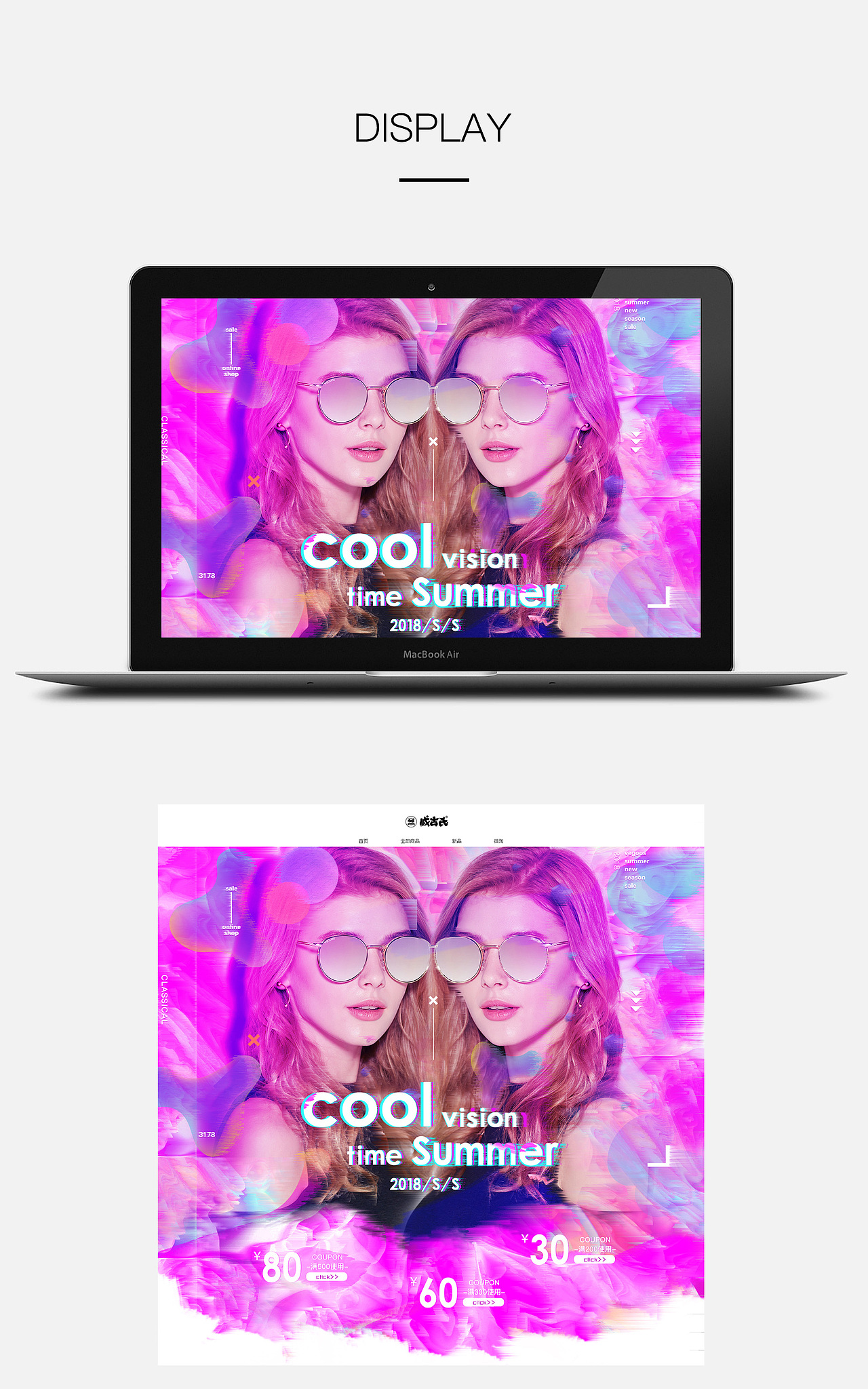 威古氏眼镜店海报（图ZMTE1MDAwOTky） - 电商 - 站酷设计师茶叶蛋蛋蛋蛋蛋原创素材 - 站酷ZCOOL