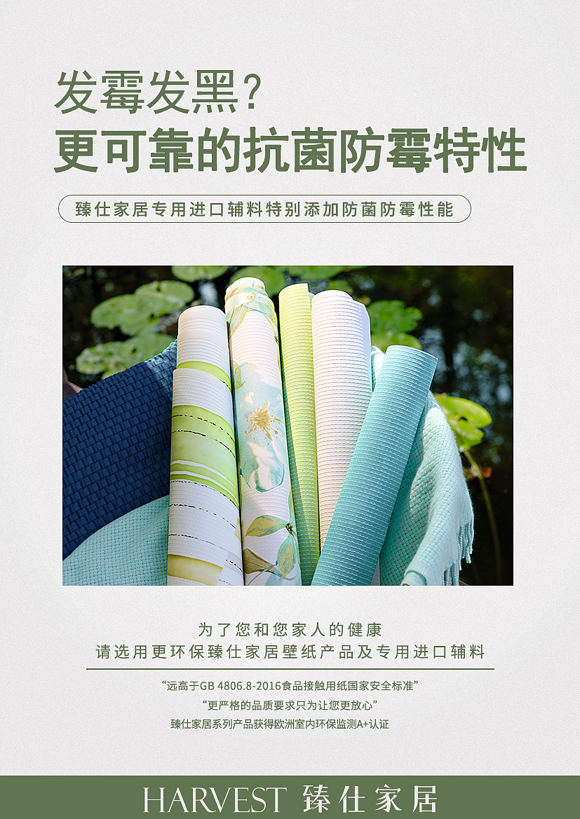 壁纸配套辅料宣传图（图ZMTU2NDE3MzQw） - 宣传物料 - 站酷设计师Fairy777原创素材 - 站酷ZCOOL