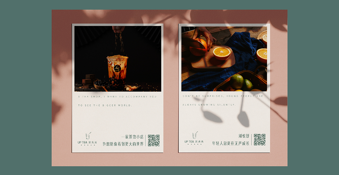 部分案例02（图ZMTYzMTU3NjY4） - 品牌 - 站酷设计师求救信号SOS原创素材 - 站酷ZCOOL