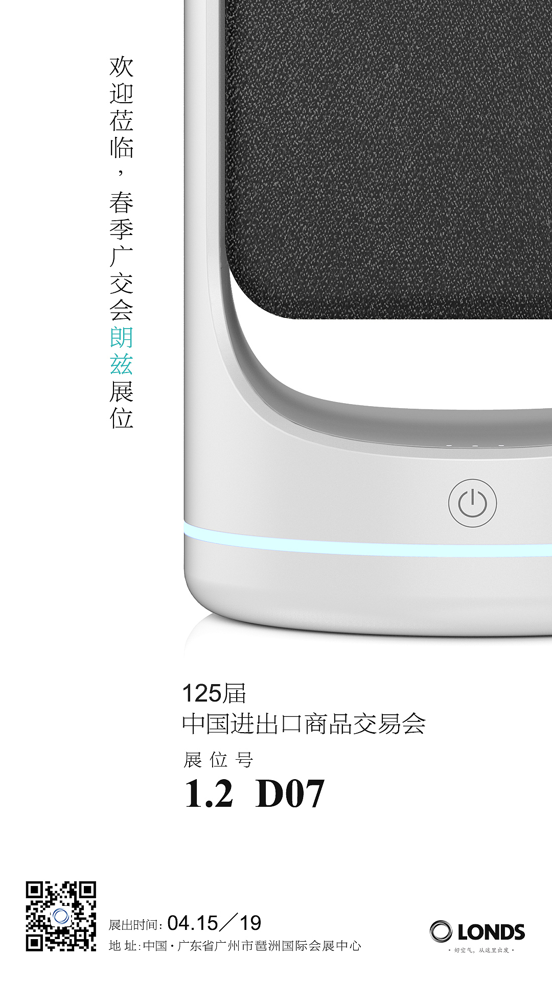 展会邀请（图ZMTc1Mjc3NDk2） - 宣传物料 - 站酷设计师鱼精精原创素材 - 站酷ZCOOL