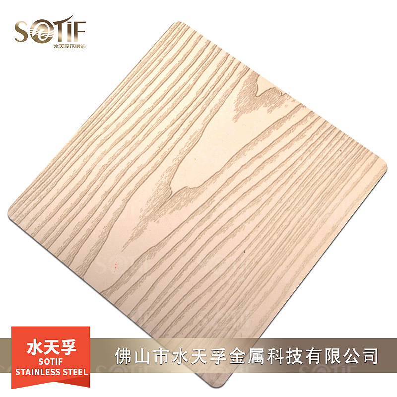 真空镀色拉丝红古铜蚀刻彩色不锈钢装饰板
