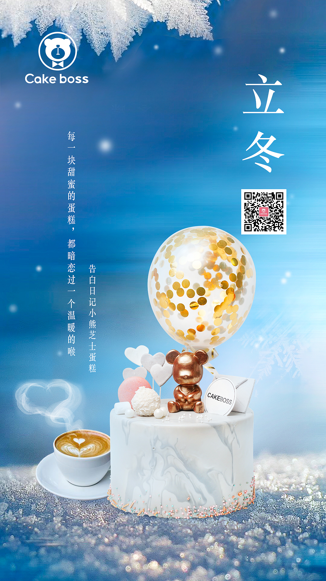 节气海报（图ZMjM3ODI2NjY0） - 海报 - 站酷设计师jenny平面设计原创素材 - 站酷ZCOOL