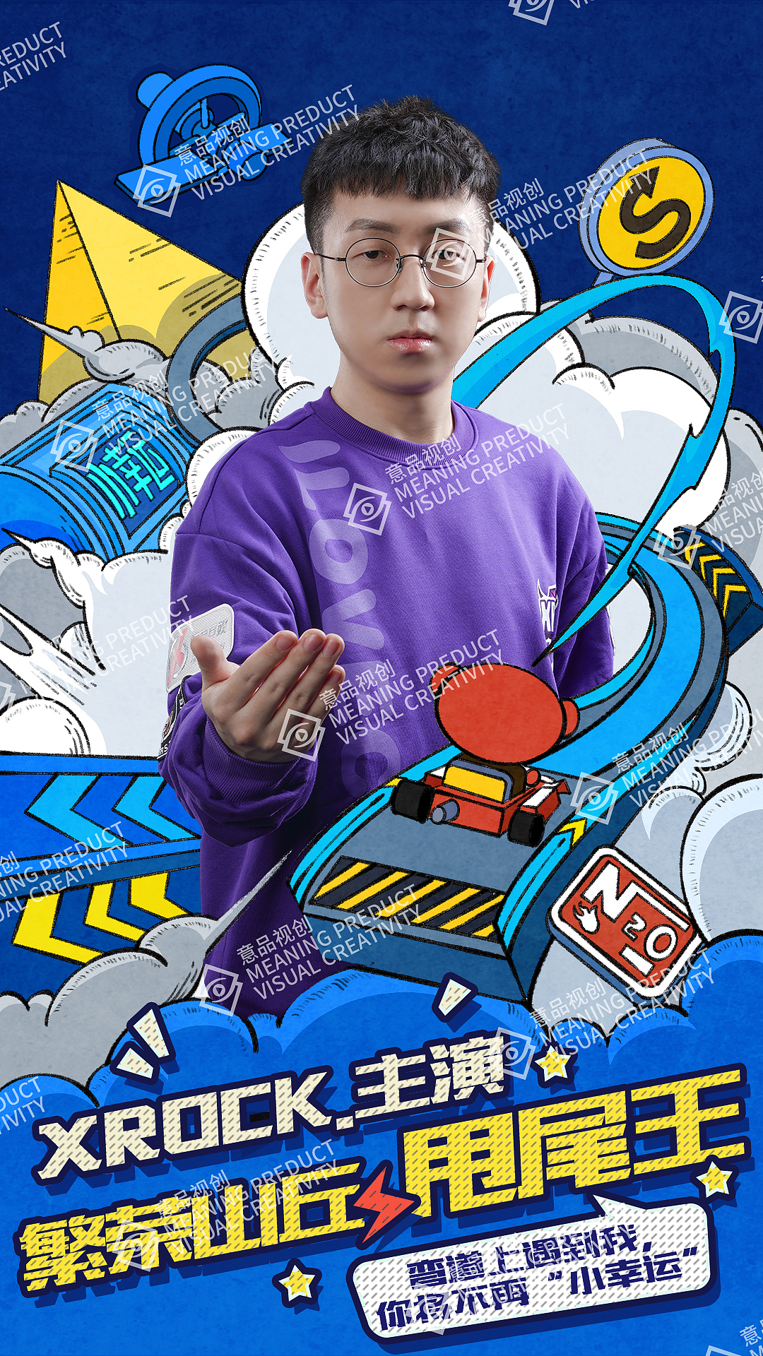 《跑跑卡丁车》（图ZMjQ2Njg0NzMy） - 商业插画 - 站酷设计师半山烟雨原创素材 - 站酷ZCOOL