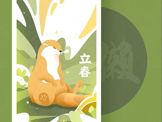有好东西节气插画系列（三）—— 春。