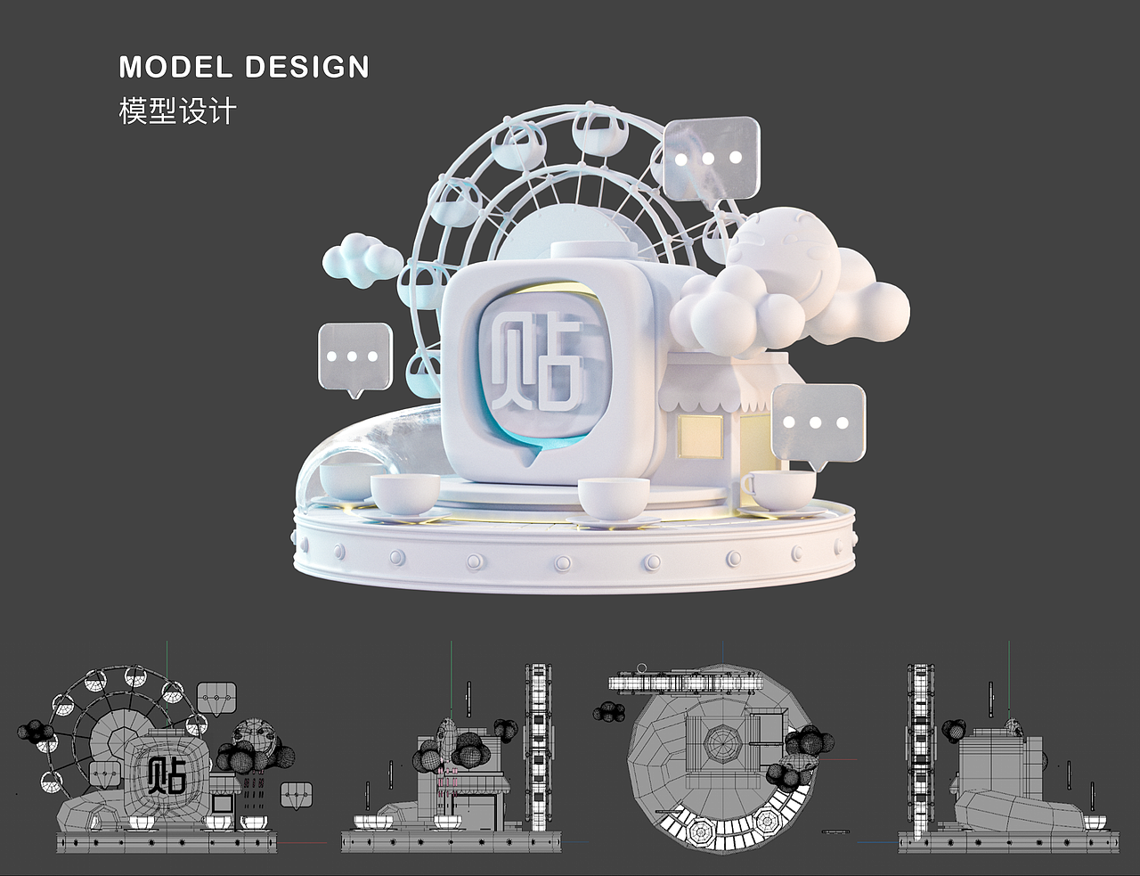 百度秀场直播礼物（图ZMjgyNzEzOTMy） - 动画/影视 - 站酷设计师lululu廷原创素材 - 站酷ZCOOL