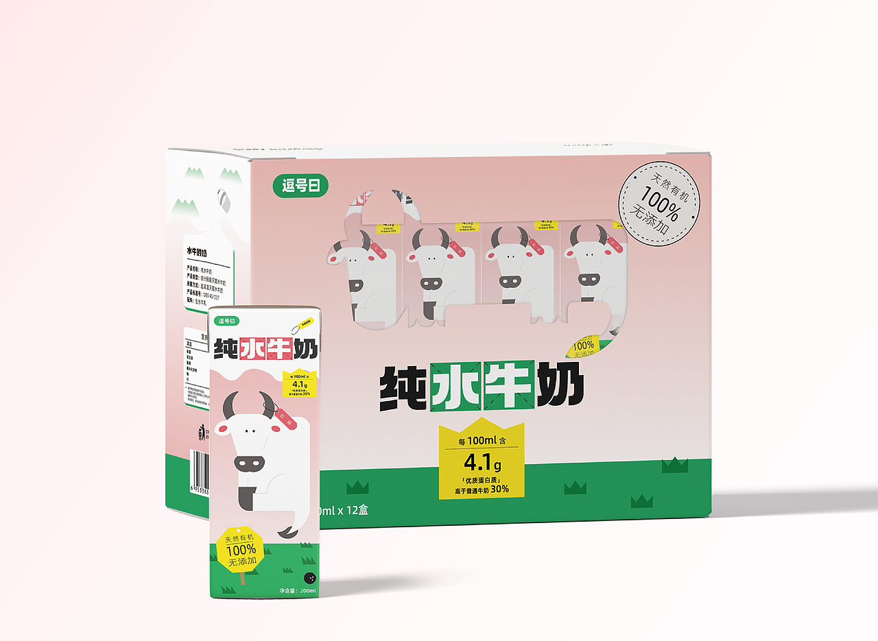 「逗号曰」水牛奶包装设计Buffalo milk design（图ZMjgzMTg5MzY4） - 包装 - 站酷设计师去设计Doit原创素材 - 站酷ZCOOL
