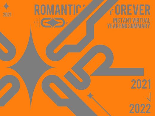 《浪漫光永远-Romantic light forever》2021作品集