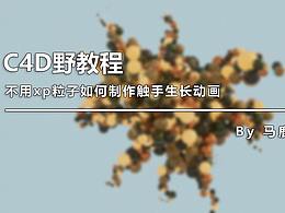 RS渲染