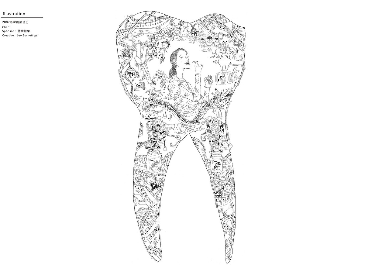 随机变量工作室 作品集