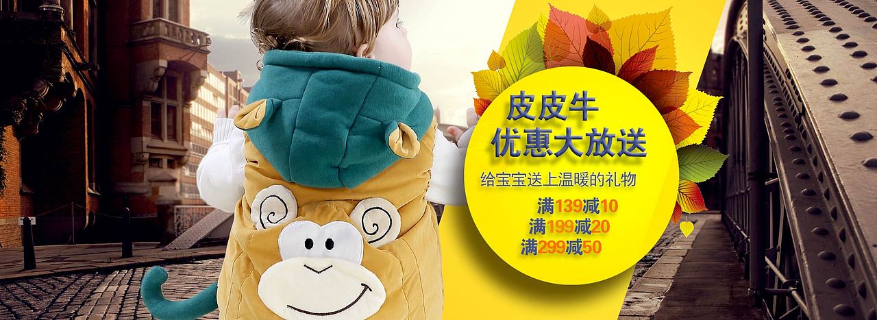 banner（图ZNjQwOTQwODQ=） - 运营设计 - 站酷设计师吴翠微原创素材 - 站酷ZCOOL