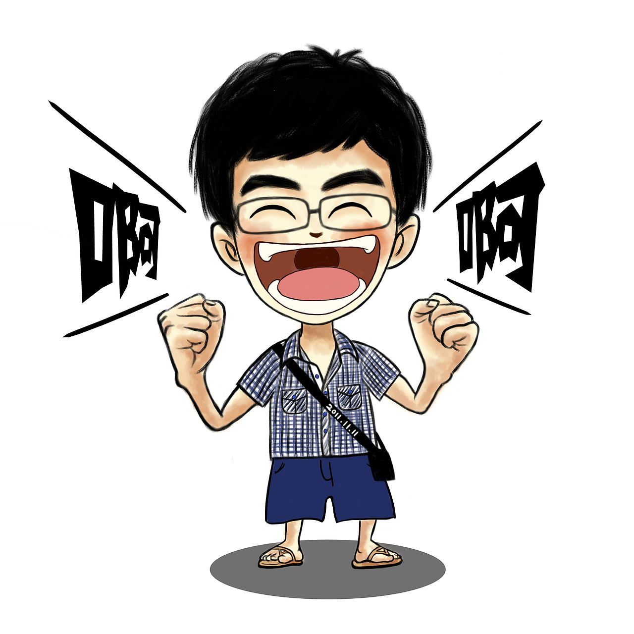 时间太瘦,悄悄从指缝溜走,一转眼距当年已快六年,曾经狂野的小青年