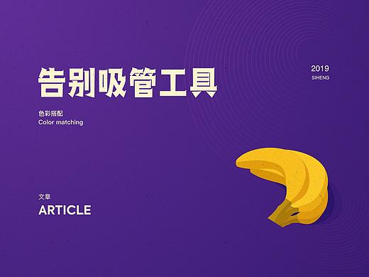 色彩中的明与暗