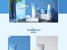 韩后护肤品