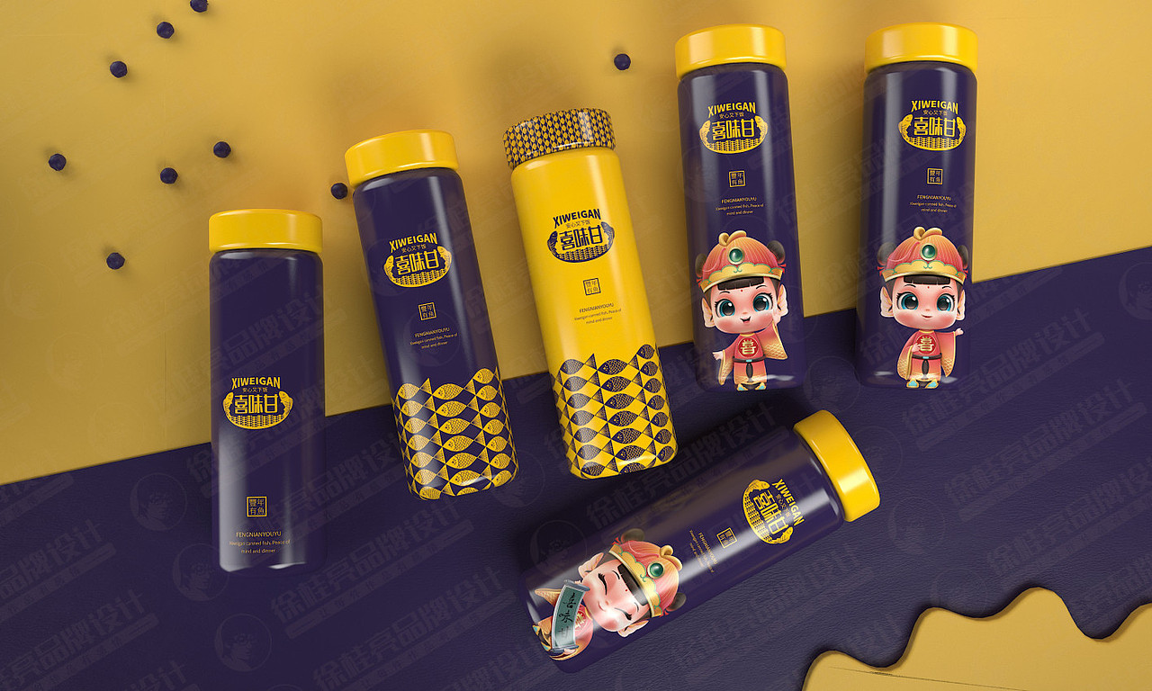 喜味甘鱼罐头——徐桂亮品牌设计!