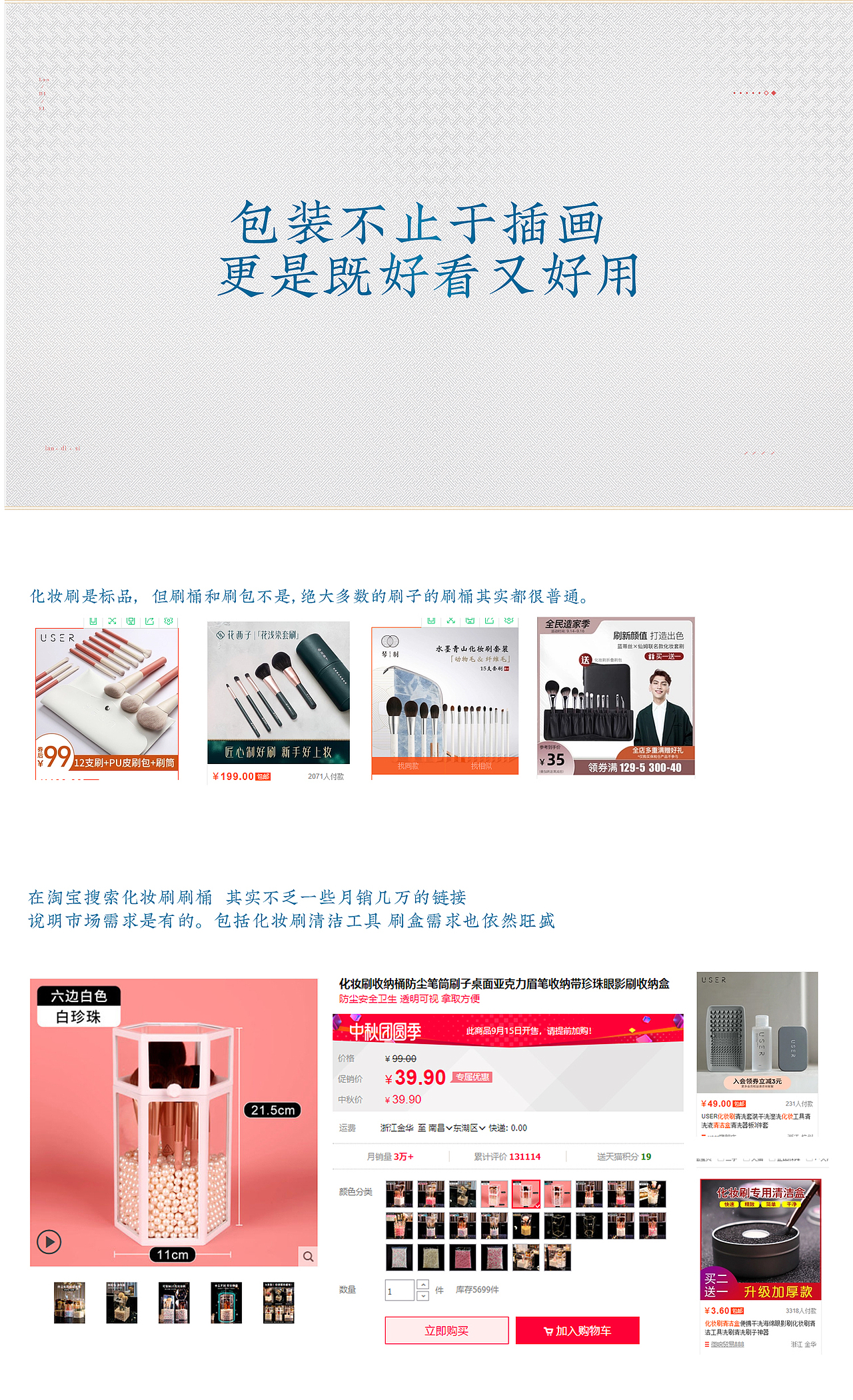 蓝蒂丝品牌vi1.0