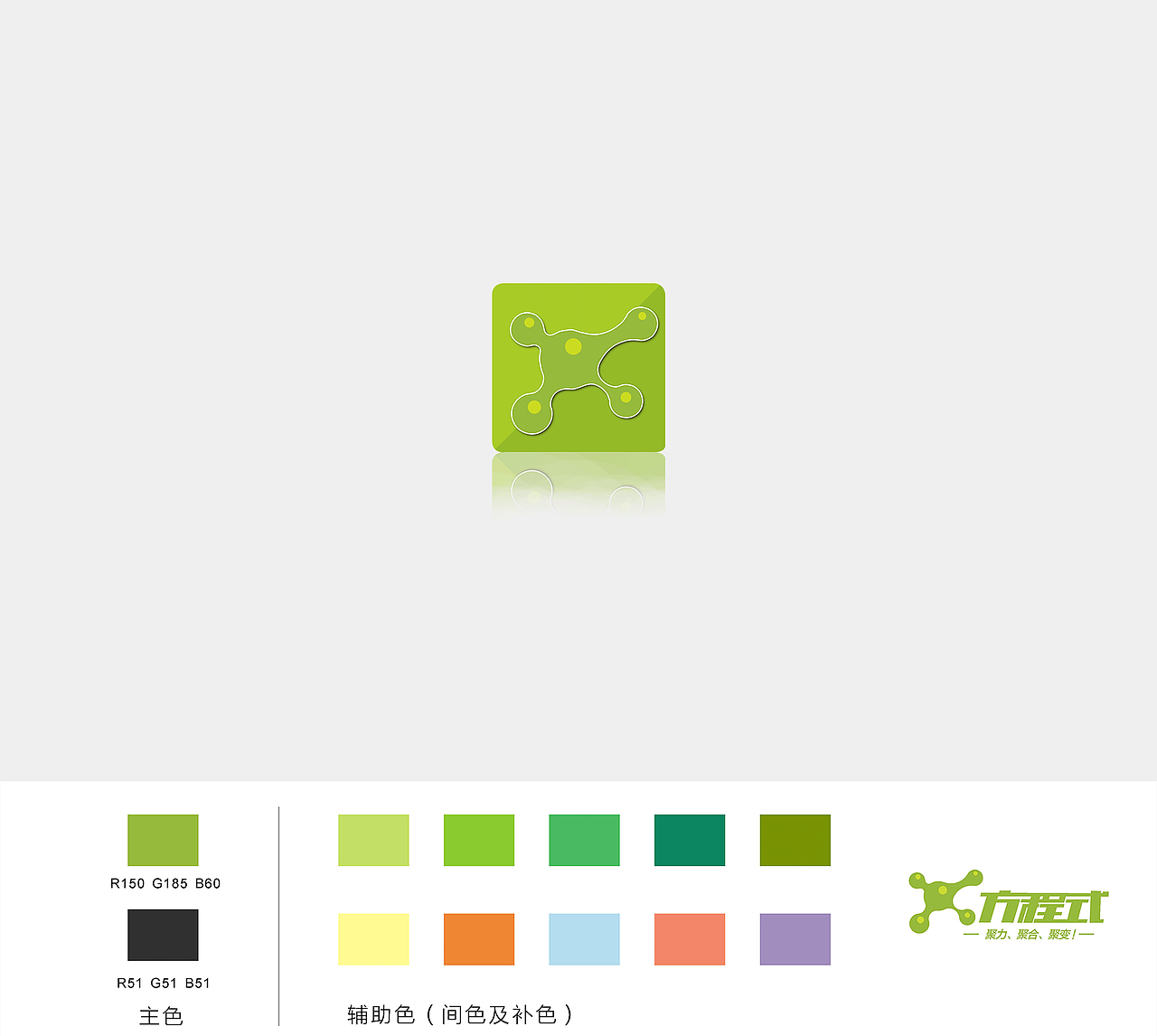 VI设计（图ZMTExNDEyNDI0） - 品牌 - 站酷设计师Vcreep原创素材 - 站酷ZCOOL