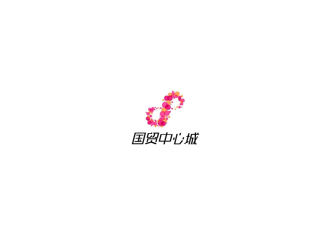 W先生logo设计实验室（图ZMTI2NDMyOTU2） - Logo - 站酷设计师W先生设计原创素材 - 站酷ZCOOL