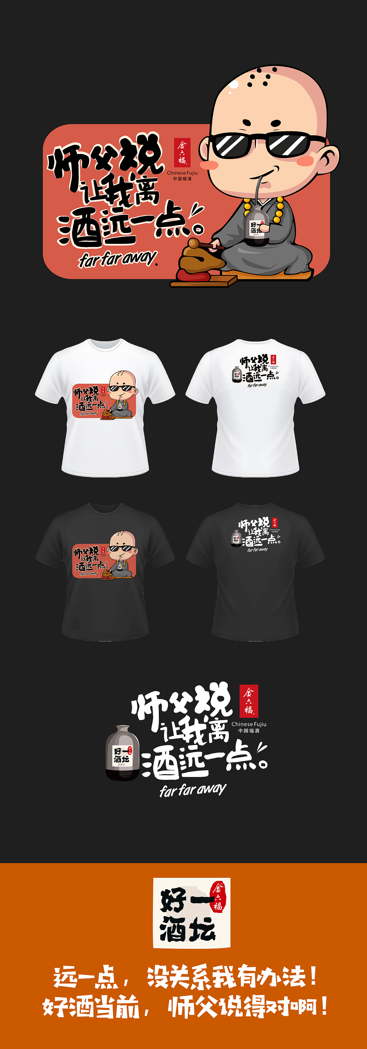 插畫（圖ZMTI5MzM2Mzcy） - 商業(yè)插畫 - 站酷設(shè)計師氣兒力頂原創(chuàng)素材 - 站酷ZCOOL