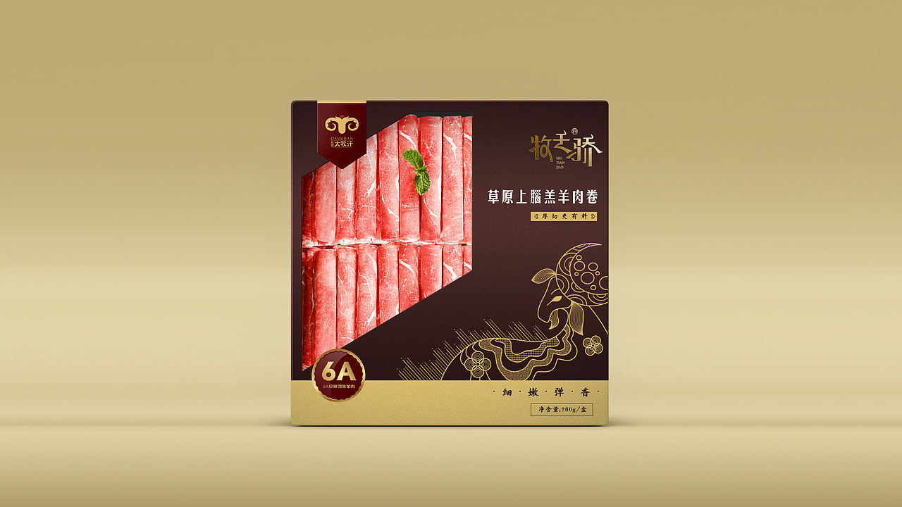 五克氮²×大牧汗 | 牧天骄牛羊肉包装 | 牛肉·羊肉·火锅（图ZMTM0ODAxOTA0） - 包装 - 站酷设计师五克氮创意设计原创素材 - 站酷ZCOOL