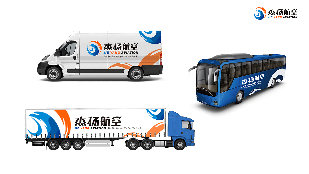 2018-2020 品牌设计