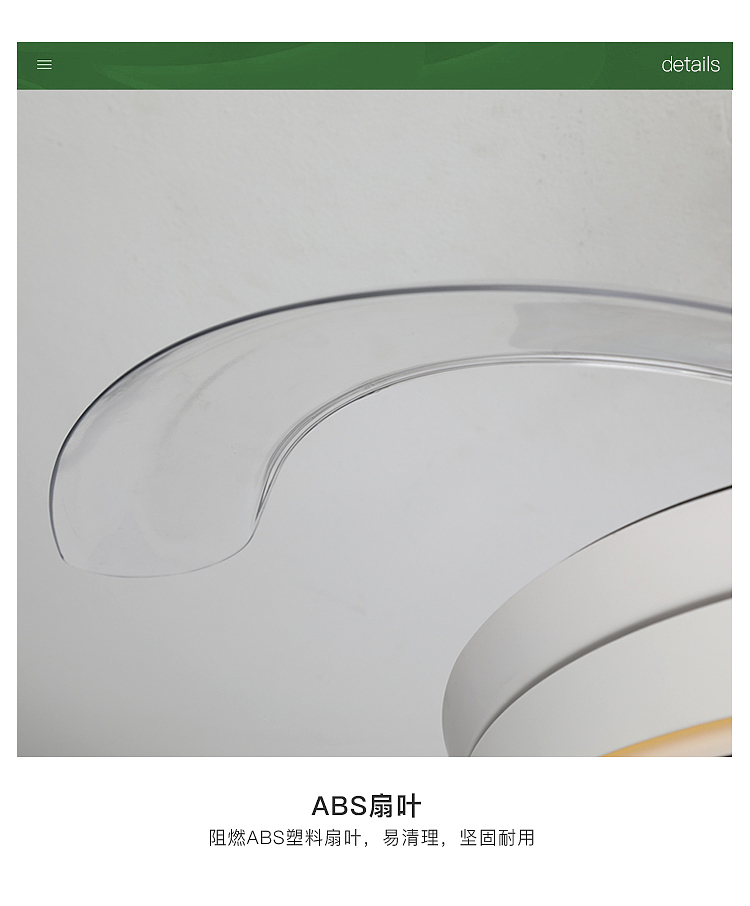 风扇灯（图ZMjA5NjY5NTIw） - 电商 - 站酷设计师秋天晚霞原创素材 - 站酷ZCOOL