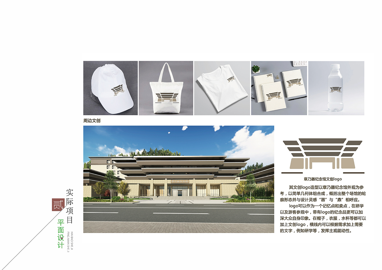 环境设计作品集（图ZMjU1NTIwNTky） - 景观设计 - 站酷设计师黄同学你好原创素材 - 站酷ZCOOL
