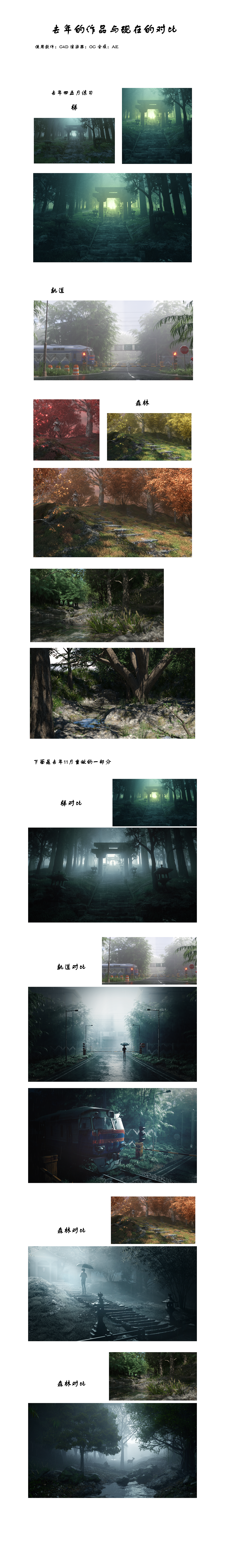 六个月的时间能有多大变化（图ZMjkwOTU1NTky） - 场景 - 站酷设计师嘿糖no丶原创素材 - 站酷ZCOOL