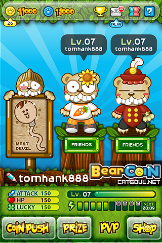 小熊推币更新版2D美术{Cooco bear update}(图ZNDA4MjU5Ng==) - 游戏/娱乐 - 站酷设计师Catsoul喵魂原创素材 - 站酷ZCOOL