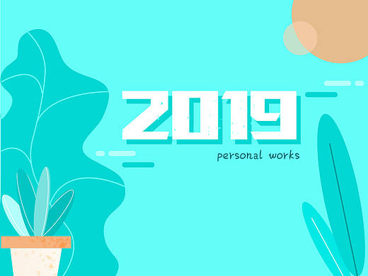 近期个人作品整理（个人主页-ZMzUwMjEzODA=） - APP界面 - 站酷设计师RU果原创素材 - 站酷ZCOOL