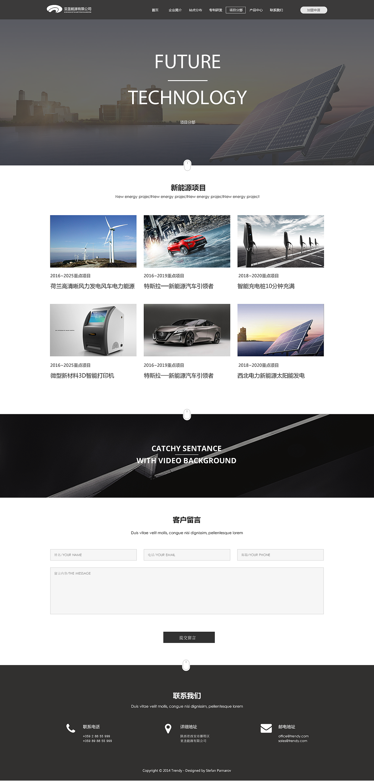 企业网站UI（图ZMTk3MDk1NjQw） - 企业官网 - 站酷设计师Z47448278原创素材 - 站酷ZCOOL