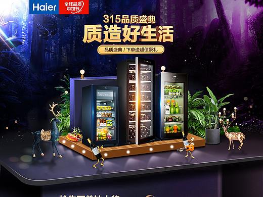 315（個人主頁-ZNDMzMjU4NzY=） - 電商 - 站酷設計師小Fish丶原創(chuàng)素材 - 站酷ZCOOL