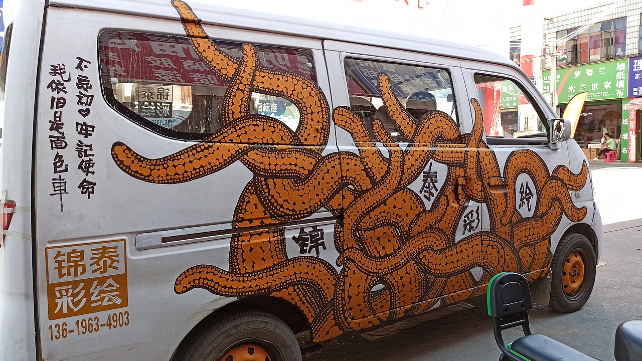 昆明锦泰彩绘——十年夙愿绘战车