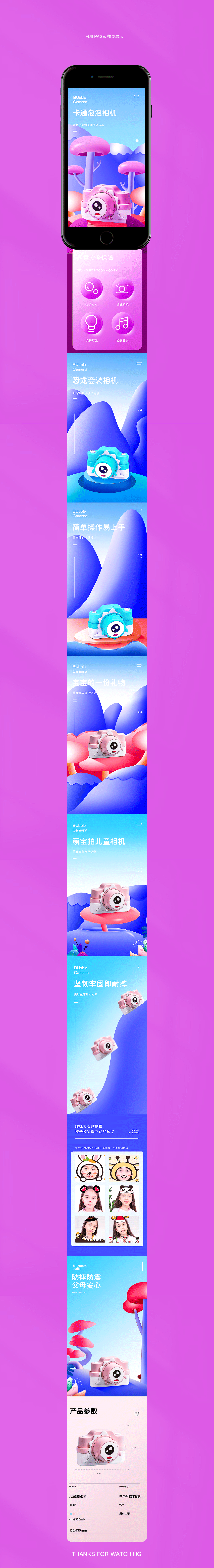 详情页（图ZMjUxMzg5NTg0） - 电商 - 站酷设计师Z50807168原创素材 - 站酷ZCOOL