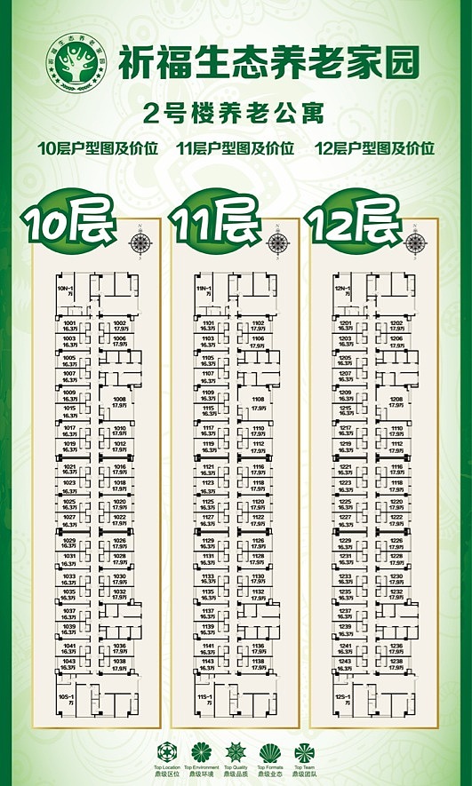 平面作品（2013-2014）（图ZMzM2MzA3NTY=） - 宣传物料 - 站酷设计师走来走去的L原创素材 - 站酷ZCOOL