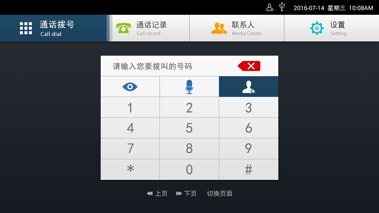 视频通话界面（图ZMTI5NDcwMzY4） - 其他UI - 站酷设计师张小琼原创素材 - 站酷ZCOOL