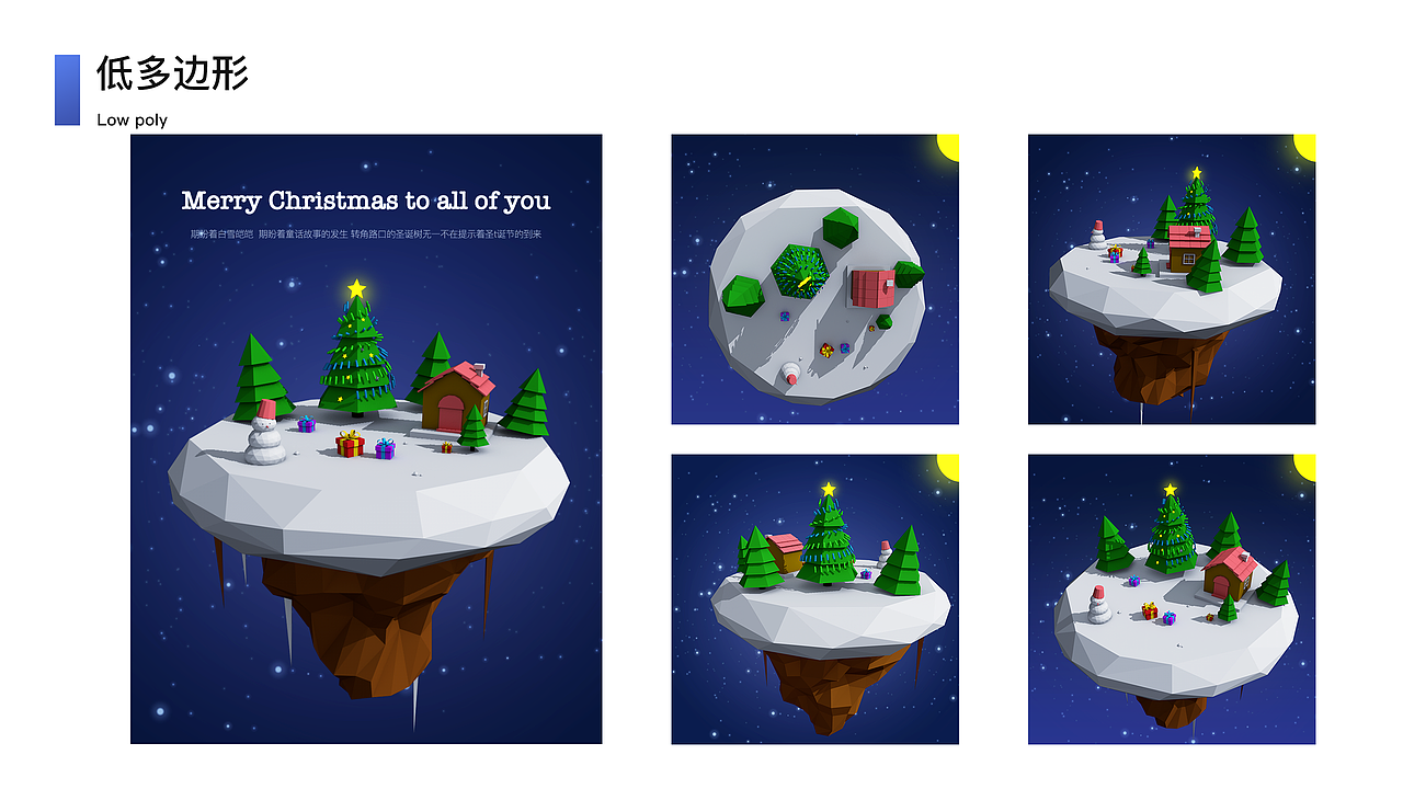 C4D | 日常练习（图ZMTMwNjI4MTA4） - 其他三维 - 站酷设计师假装听不见原创素材 - 站酷ZCOOL